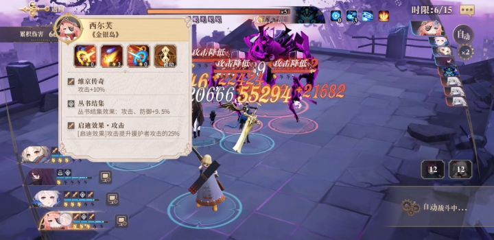 金银岛阿育王的问题截图