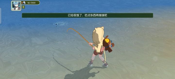 ??我一半的体力呢截图