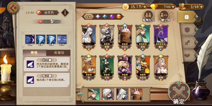 摄魂使来临截图