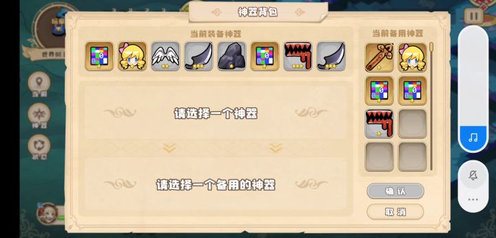 这才是真正的bug。截图