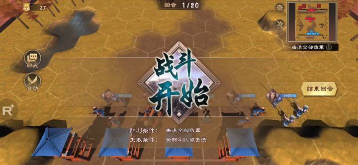 45决斗视频图文攻略3分钟7回合搞定截图