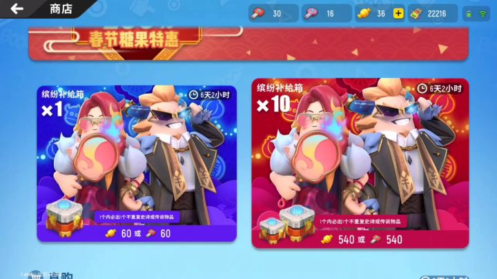 针不戳截图