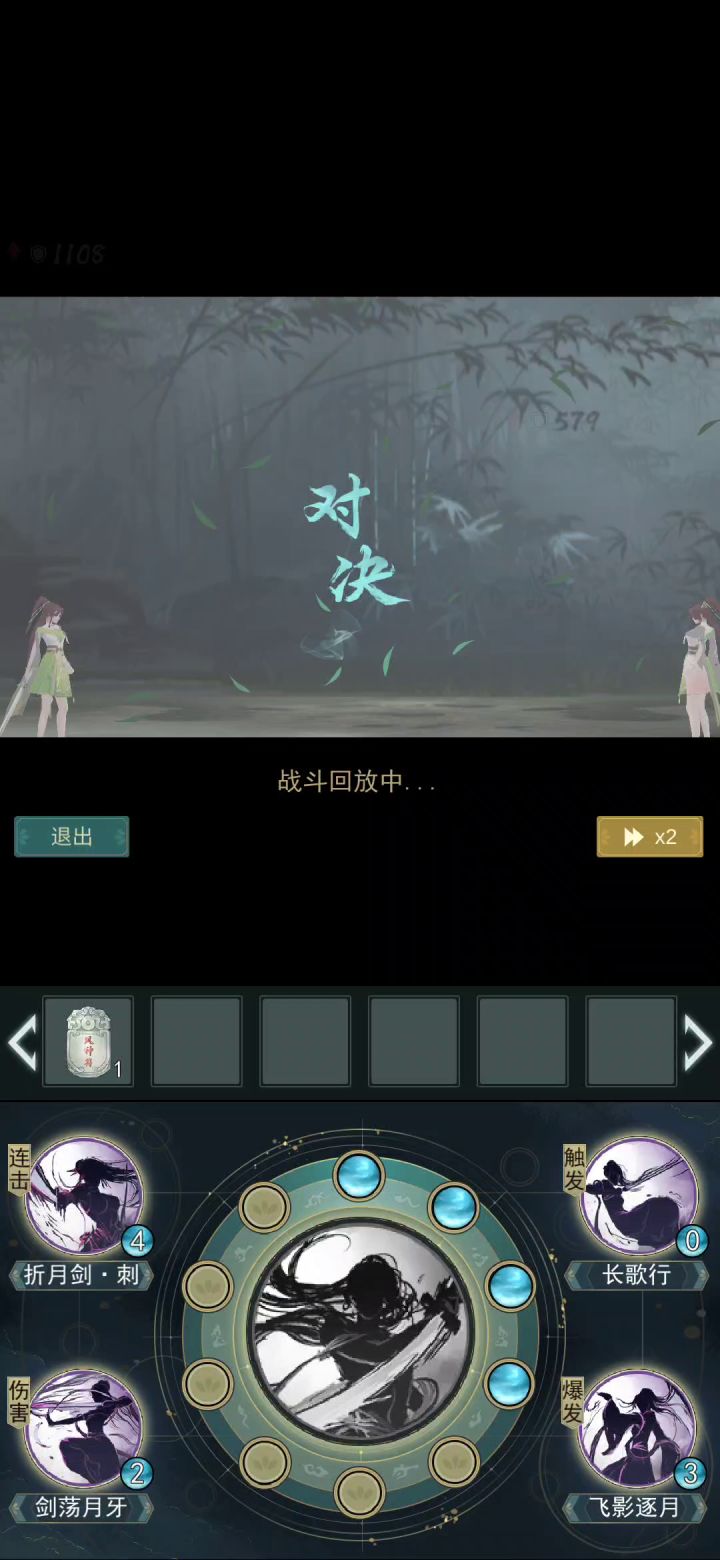 惊涛还可以削😂截图