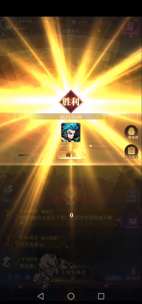 草截图