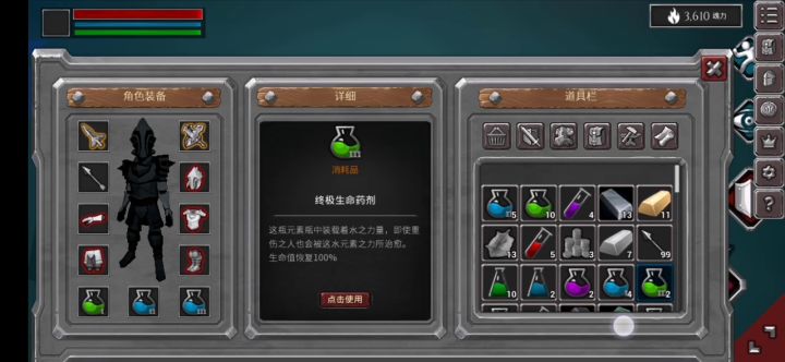 该打的都打完了截图
