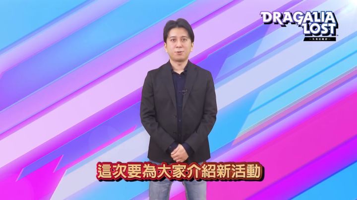 《失落的龙约》X《女神异闻录5:乱战 魅影攻手》联动内容公开截图
