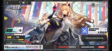 BillAser在竞技场 大竞技场 MN-3 玫瑰报业