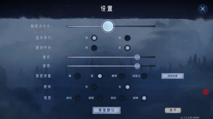 你看这个剑神镇塔明王，就是逊啦截图