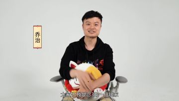 （已开奖）【忍村有活动】接下来，也请与我并肩作战吧！