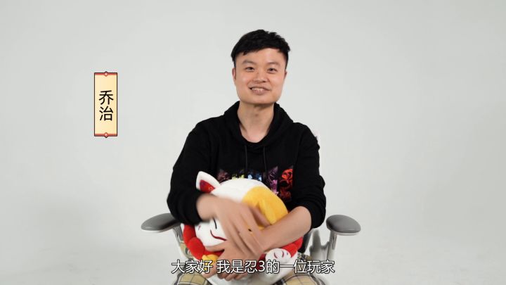 【忍村有活动】接下来，也请与我并肩作战吧！截图