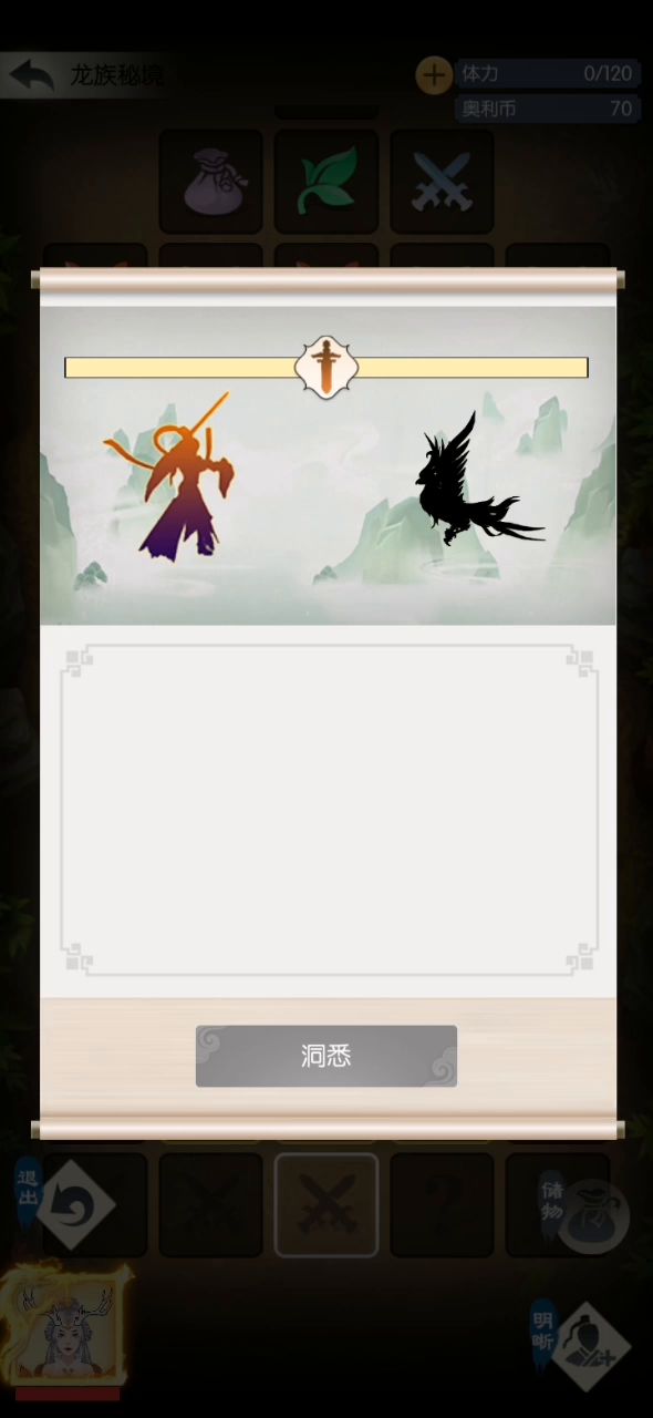 bug???截图