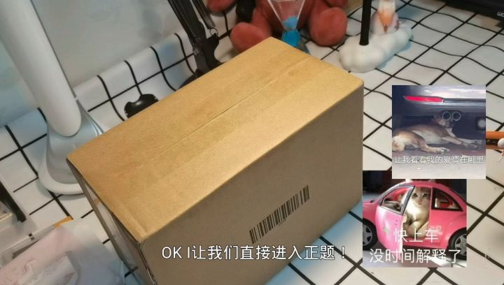 开箱开箱！截图