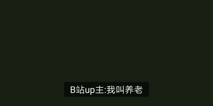 咒刃无伤且无趣截图