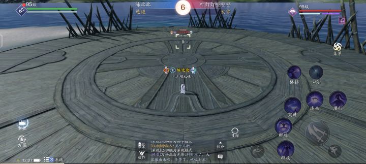 五毒p唐门截图