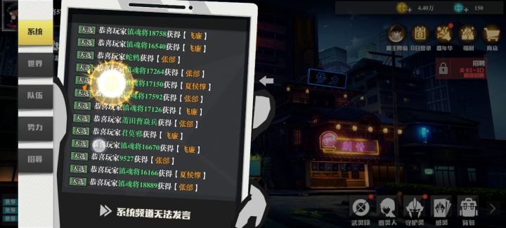 自己品，整个服务器全是威廉和张郃截图
