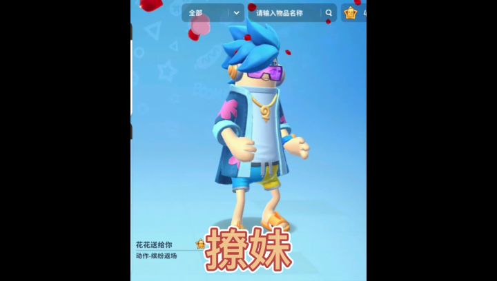 什么是“快乐星球"🌚截图