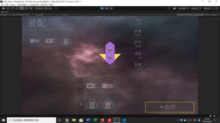 [新坑进度]舰船界面50%！截图