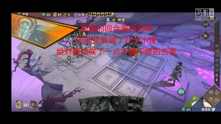 【04期剪辑】今日份快乐从套娃开始截图