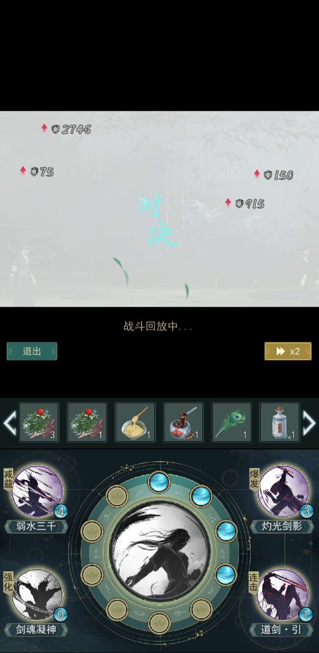 好久不见，十一连灼截图