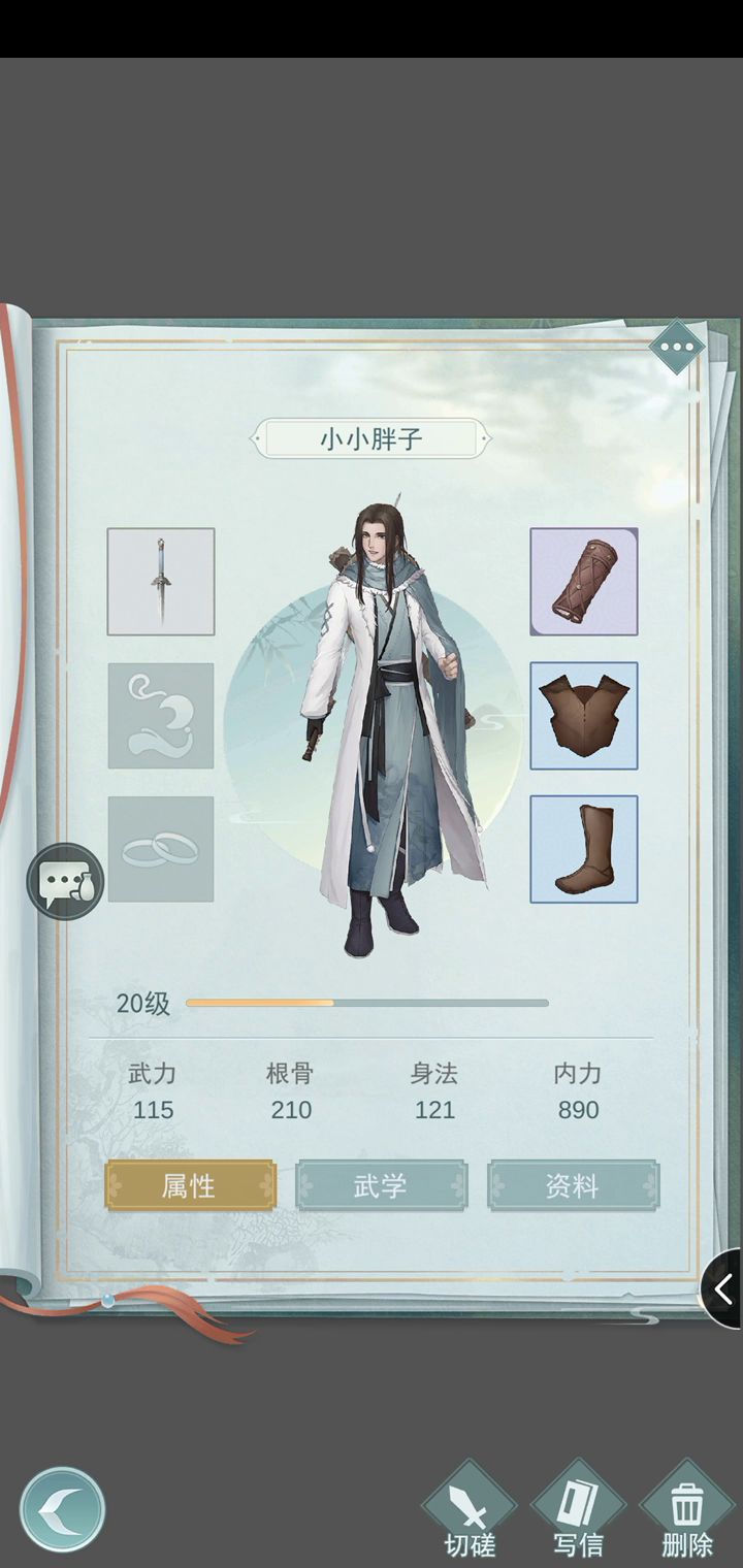 4阶2阶混搭莫思楼瞬秒3阶4阶混搭天信截图