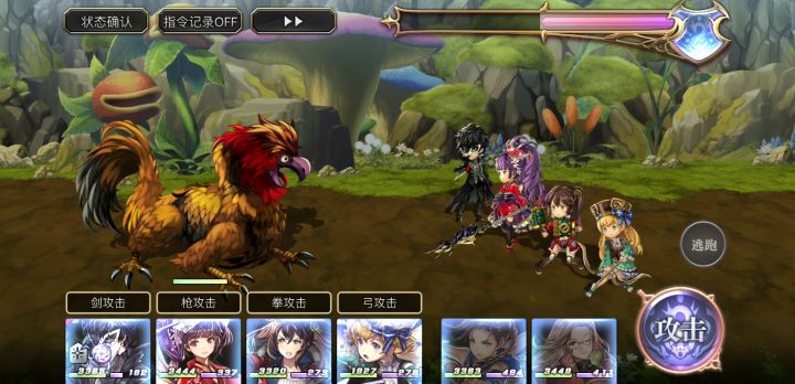【平行迷宫】空中庭园boss攻略截图