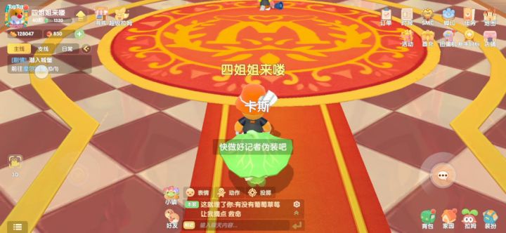 求助怎么伪装截图