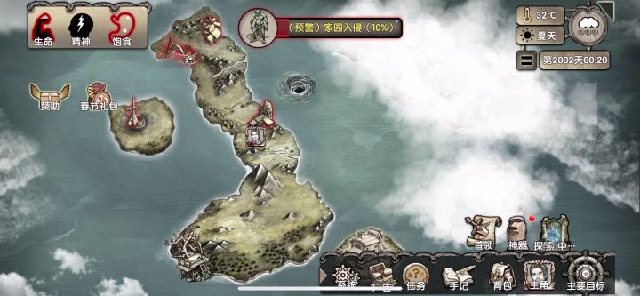 神秘岛NO.1截图