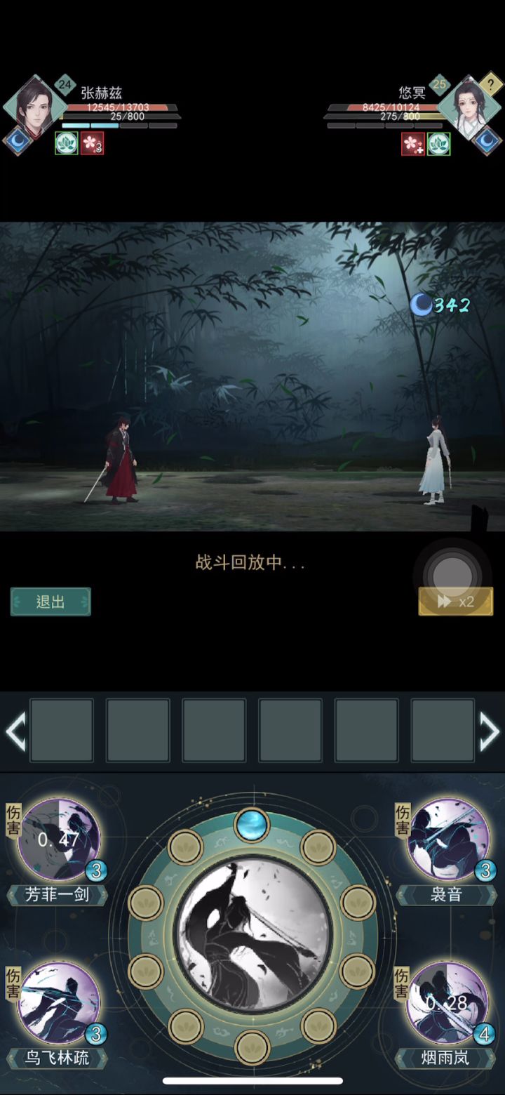 七侠到底是你游戏bug 还是对面开挂 真无语截图