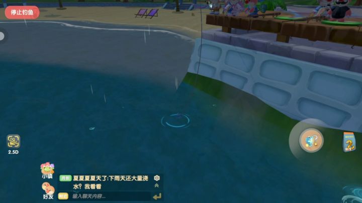 气死了截图