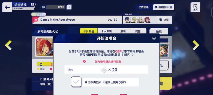 终于combo出c了截图