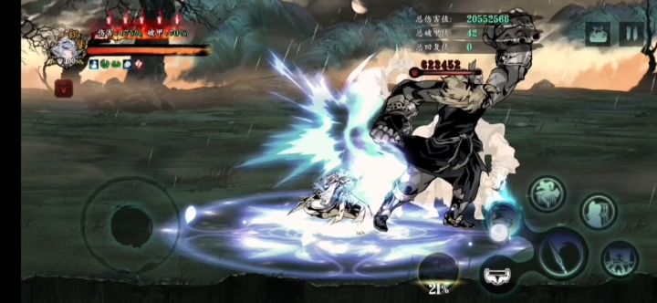 沐小葵铁公主九九归一真魔套截图