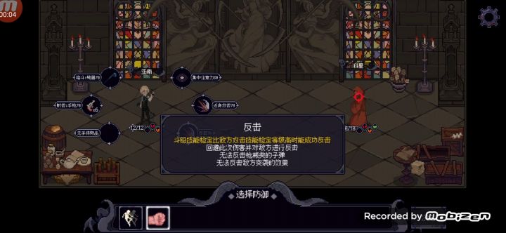 通关视频!!!(不要去听杂音!!!)截图