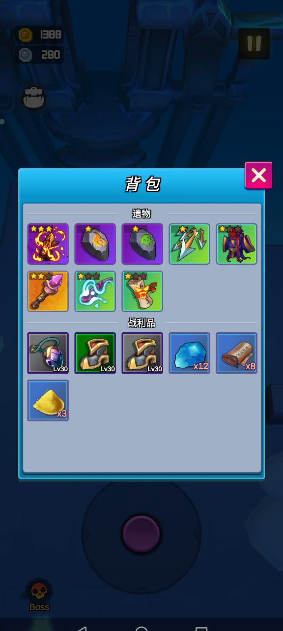 魔法师的快乐跟强大截图