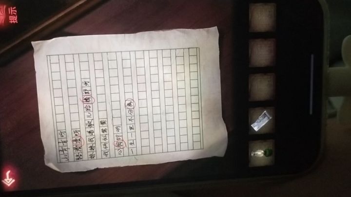 🤔 莫名感觉很好听截图