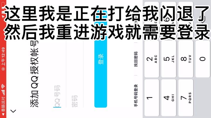 无语啊截图