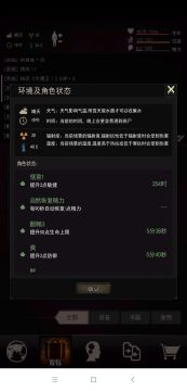 今日第二份攻略，胖子