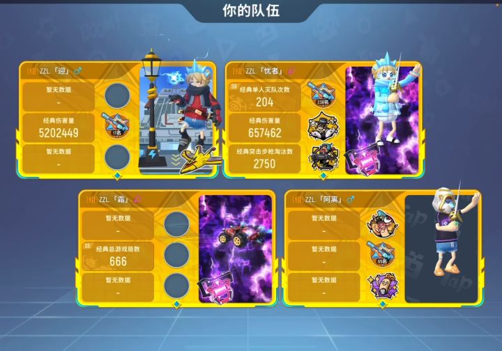 。。。。截图
