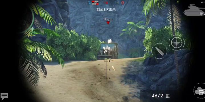 小车:你不要过来啊啊啊啊截图