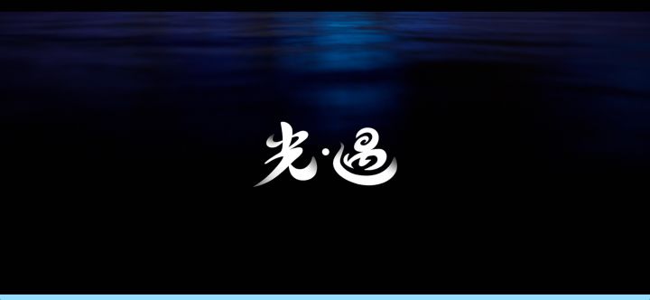 多么的怠惰啊截图