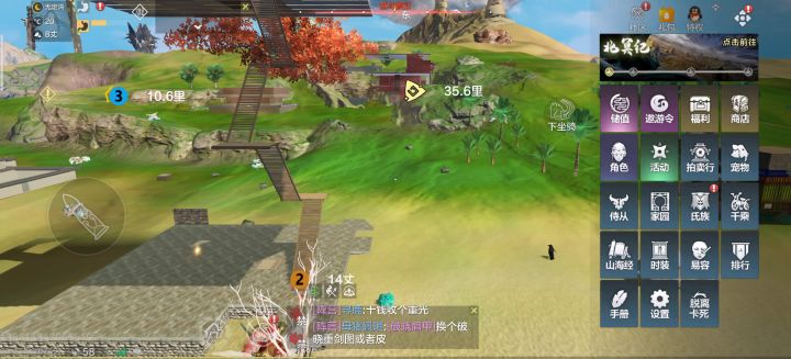 主人家上线会不会气出脑溢血截图