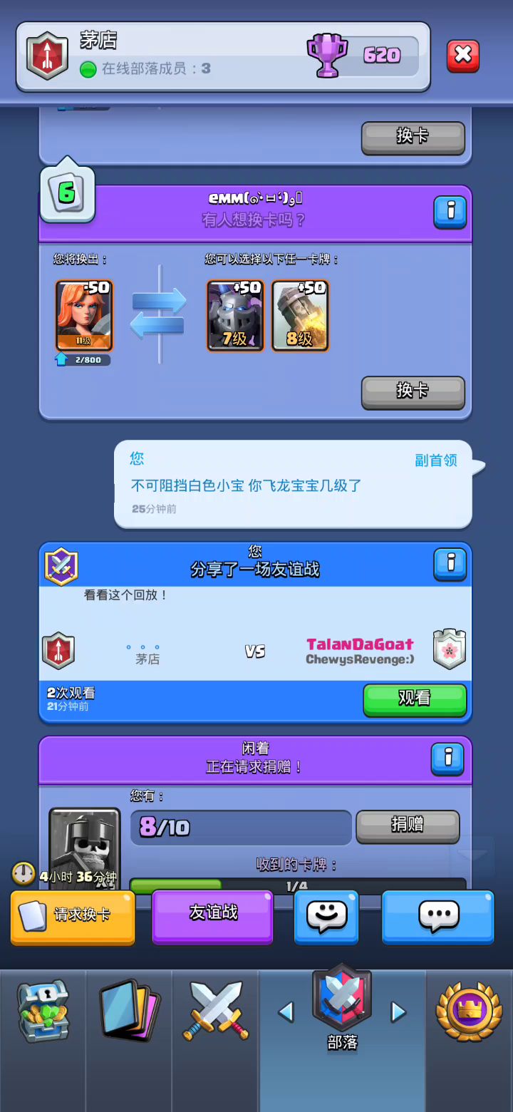无限圣水截图