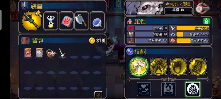 钢蛋翻车了（丢脸ing）截图