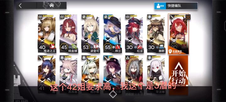 难民硬抗18难度截图