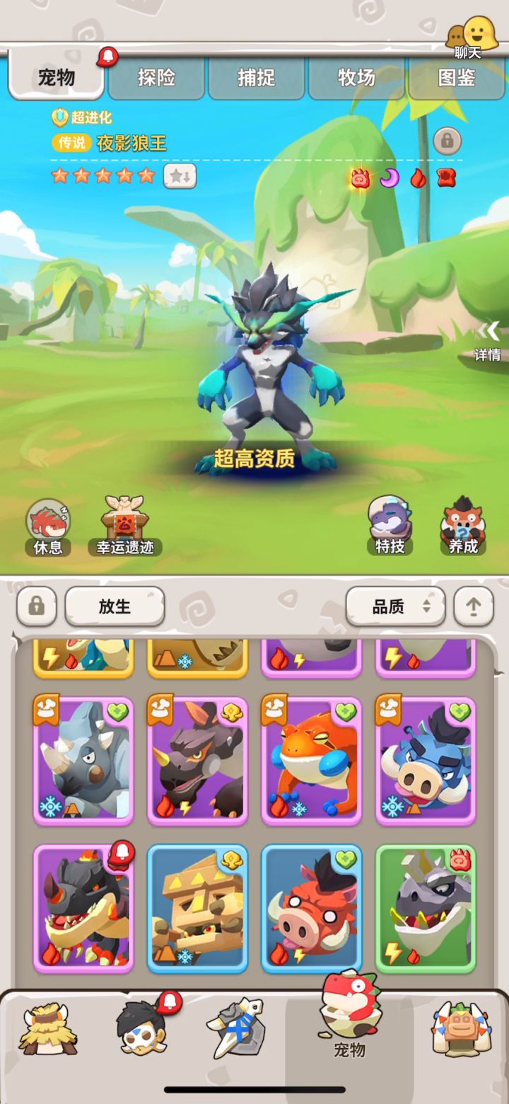 这。。。。截图