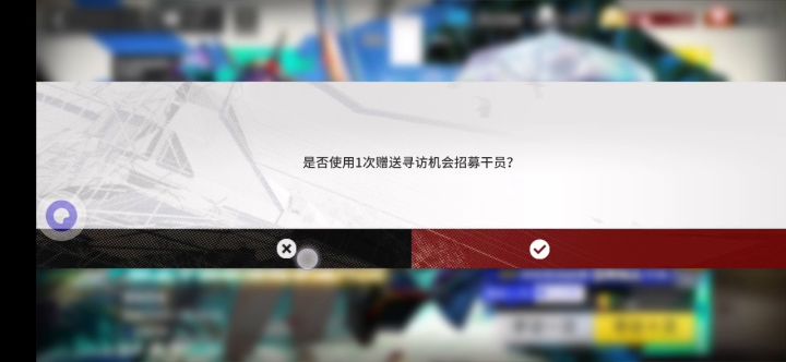 20210803个人抽卡记录(前方欧洲预警非洲人别进)截图