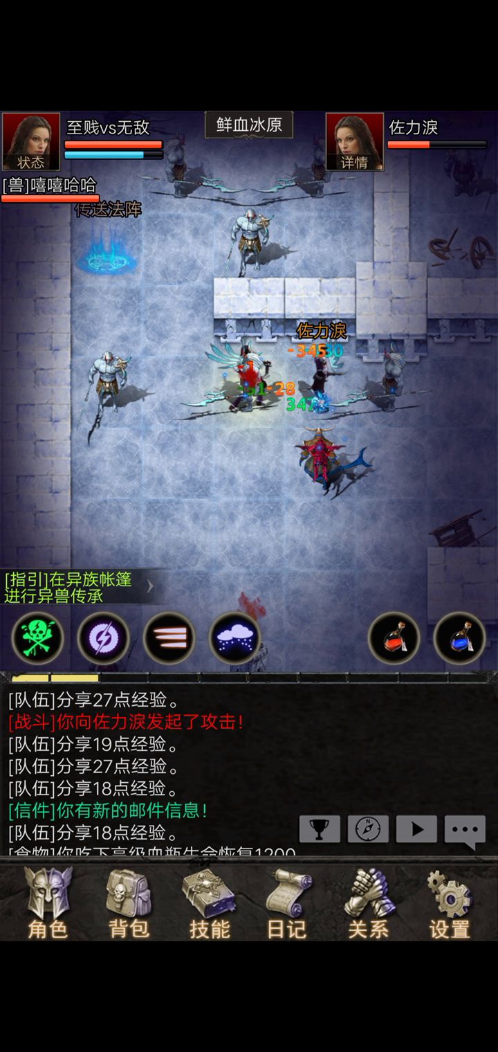 关于杀人打劫这件事截图