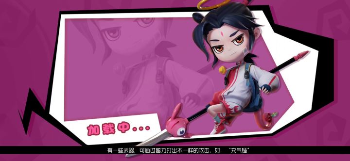 小僧学委皮肤 古风截图