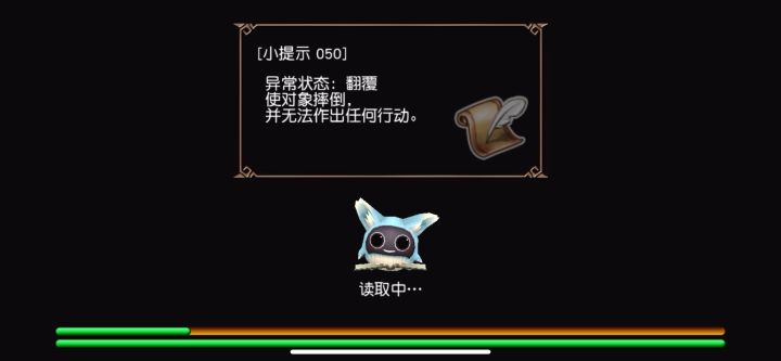 四星终极截图