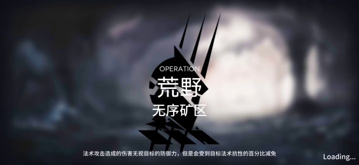 异客、水月、小莫（无序矿区7）截图
