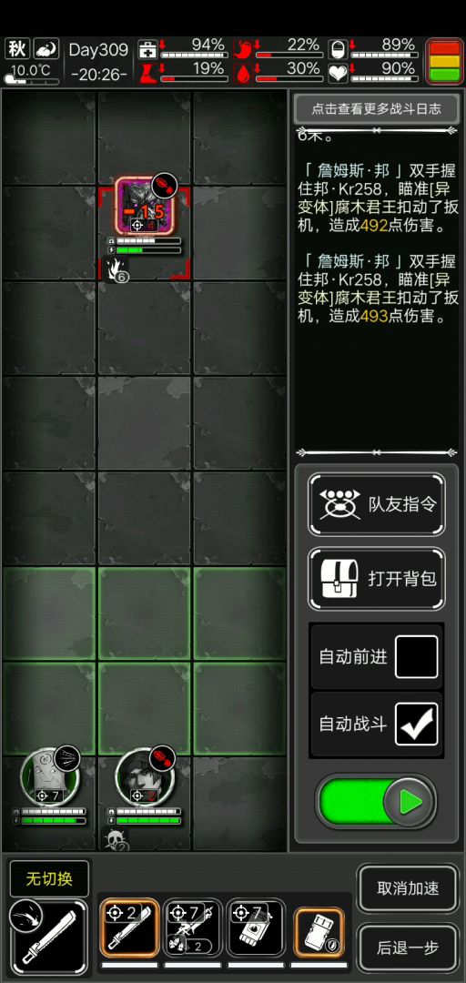 关于新年活动热点怪简单打法以及黑骑武器的简单介绍攻略截图
